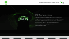 What Portotecnica.su website looks like in 2024 