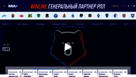 What Premierliga.ru website looks like in 2024 