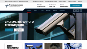 What Ptb-russia.ru website looks like in 2024 