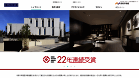 What Proud-web.jp website looked like in 2024 (1 year ago)