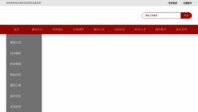 What Pxgov.org website looks like in 2024 