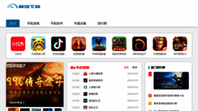 What Piaodown.com website looked like in 2024 (1 year ago)