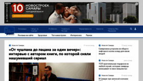 What Progorodsamara.ru website looks like in 2024 