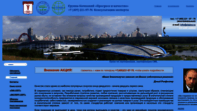 What Piqiso.ru website looks like in 2024 