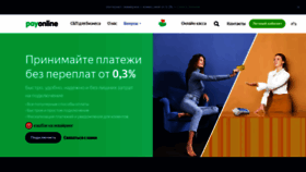 What Payonline.ru website looks like in 2024 