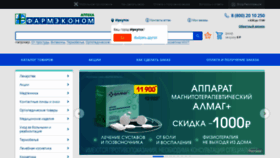 What Pharmeconom.ru website looks like in 2024 