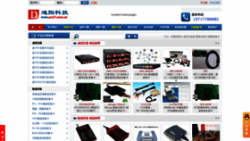 What Pc17.com.cn website looks like in 2024 