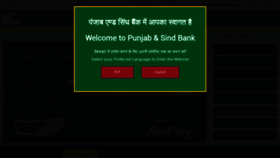 What Punjabandsindbank.co.in website looks like in 2024 
