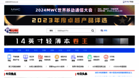 What Pchome.net website looked like in 2024 (2 years ago)