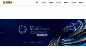 What Phoenixtv.com website looks like in 2024 