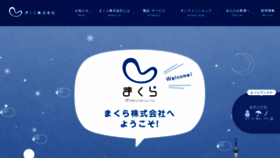 What Pillow.co.jp website looks like in 2024 