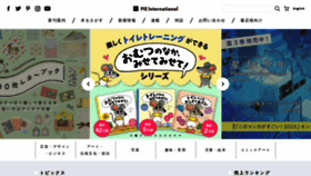 What Pie.co.jp website looked like in 2024 (1 year ago)