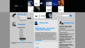 What Passat-club.ru website looked like in 2024 (2 years ago)