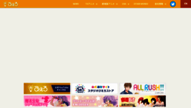 What Pierrot.jp website looks like in 2024 
