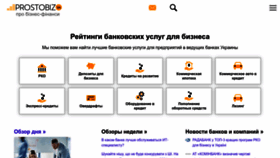 What Prostobiz.ua website looks like in 2024 