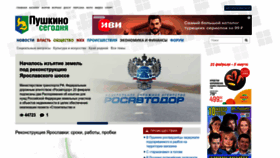 What Pushkino.tv website looks like in 2024 
