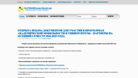 What Portal.ablaikhan.kz website looks like in 2024 