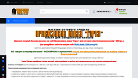 What Pravlavka.com.ua website looks like in 2024 