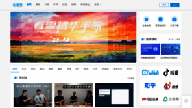 What Pediy.com website looked like in 2024 (1 year ago)