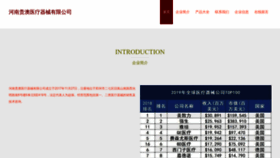 What Prxygeck.cn website looks like in 2024 