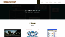 What Pwhvhku.cn website looks like in 2024 