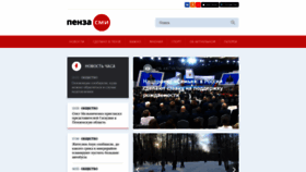 What Penzasmi.ru website looks like in 2024 