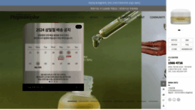 What Phymongshe.co.kr website looked like in 2024 (2 years ago)