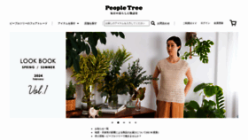 What Peopletree.co.jp website looks like in 2024 