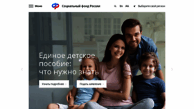 What Pfrf.ru website looks like in 2024 