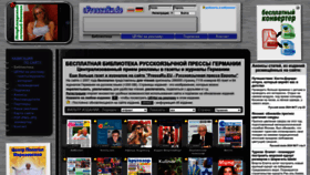 What Pressaru.de website looks like in 2024 