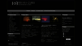 What Photo-23.ru website looks like in 2024 