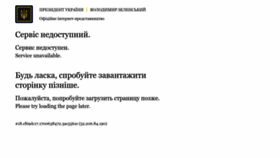 What President.gov.ua website looked like in 2024 (1 year ago)