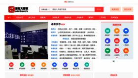 What Pubeidaguangjia.cn website looks like in 2024 