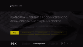 What Platforma-online.ru website looks like in 2024 