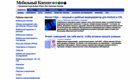 What Procontent.ru website looks like in 2024 