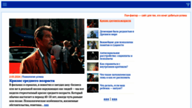 What Psyfactor.org website looked like in 2024 (2 years ago)