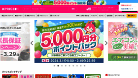 What Premoa.co.jp website looks like in 2024 