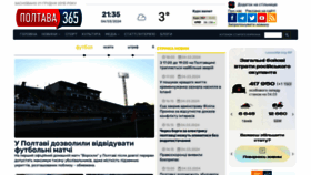 What Poltava365.com website looks like in 2024 