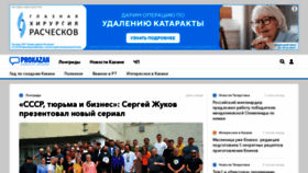 What Prokazan.ru website looks like in 2024 