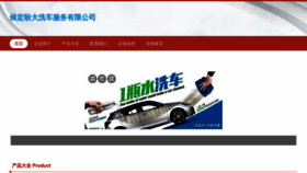 What Pandazn.com website looks like in 2024 