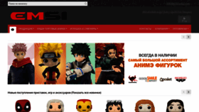 What Pristavka.com website looked like in 2024 (2 years ago)