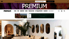 What Premium.bg website looks like in 2024 