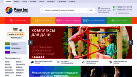 What Papa-joy.ru website looks like in 2024 