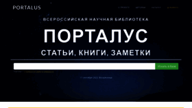 What Portalus.ru website looks like in 2024 