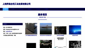 What Pcftl.com website looks like in 2024 