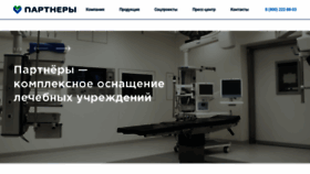What Prs-med.ru website looks like in 2024 