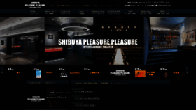 What Pleasure-pleasure.jp website looks like in 2024 