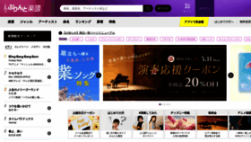 What Print-gakufu.com website looks like in 2024 