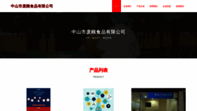 What Pangu678.com website looks like in 2024 