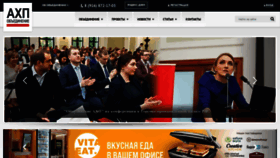 What Proffadmin.ru website looks like in 2024 